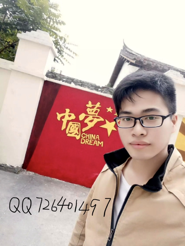 奋斗2020的第一张照片--武夷山相亲网