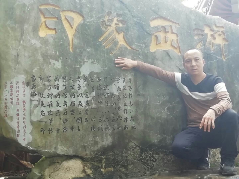 沙域图腾的第一张照片--武夷山相亲网