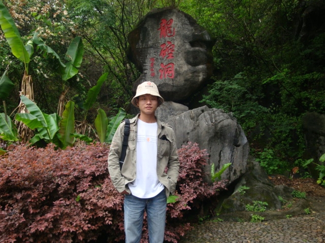 A乐米的第一张照片--武夷山相亲网