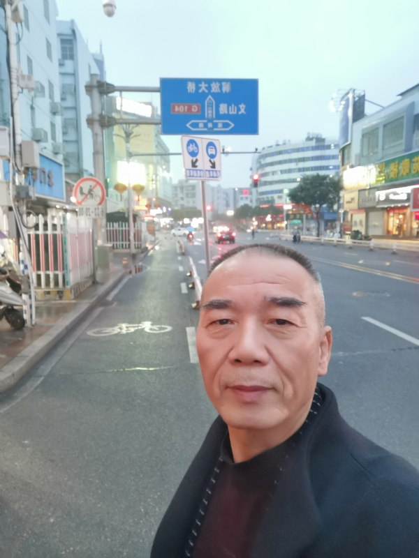 历尽沧海的第二张照片--武夷山相亲网