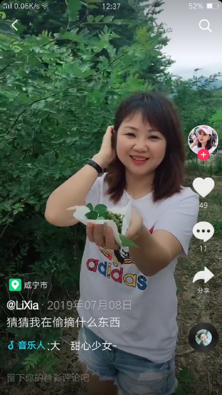 王丽霞的第二张照片--武夷山相亲网
