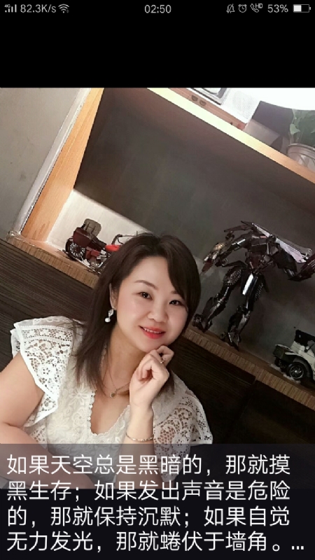 王丽霞的第三张照片--武夷山相亲网