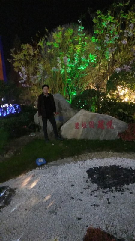缘分星空的第一张照片--武夷山相亲网