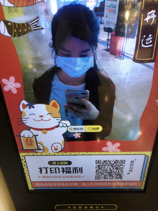 月光的第一张照片--武夷山相亲网