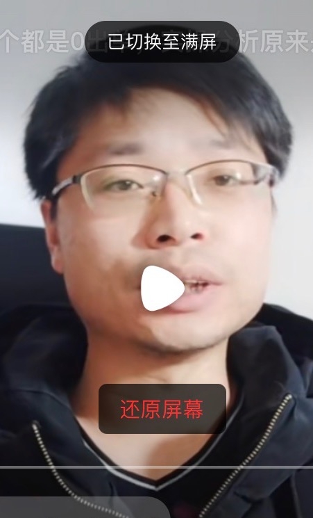 铜陵男86的第一张照片--武夷山相亲网