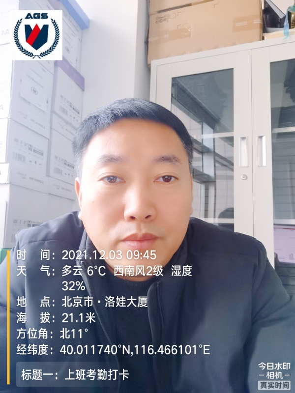 南山南的第三张照片--武夷山相亲网