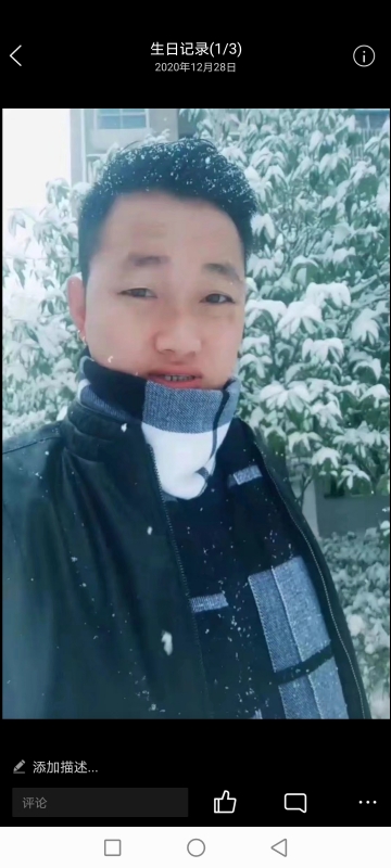 为爱拼一回的第二张照片--武夷山相亲网