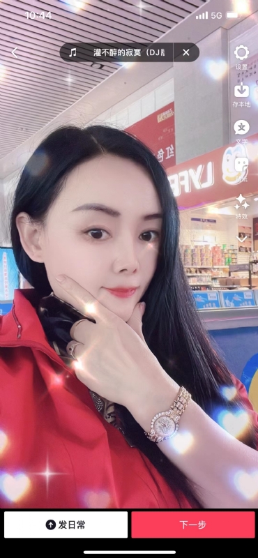毛豆的第一张照片--武夷山相亲网