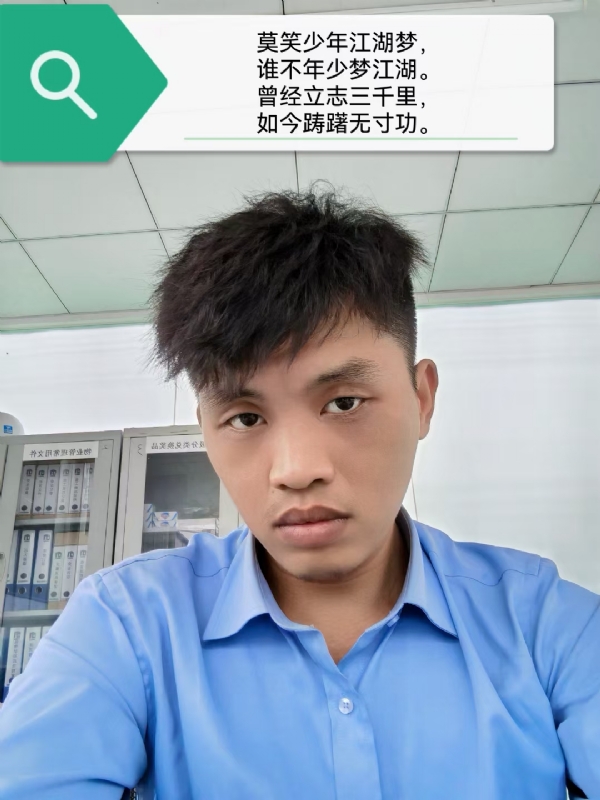 豌豆米米的第一张照片--武夷山相亲网