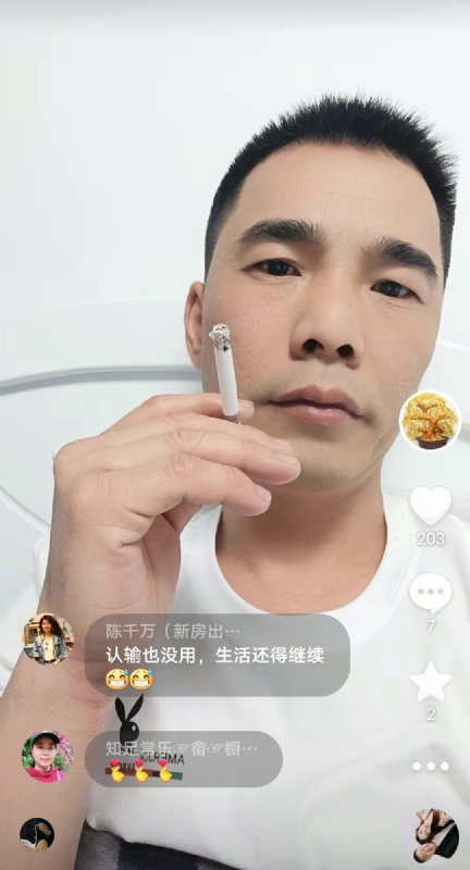 天意MO的第一张照片--武夷山相亲网