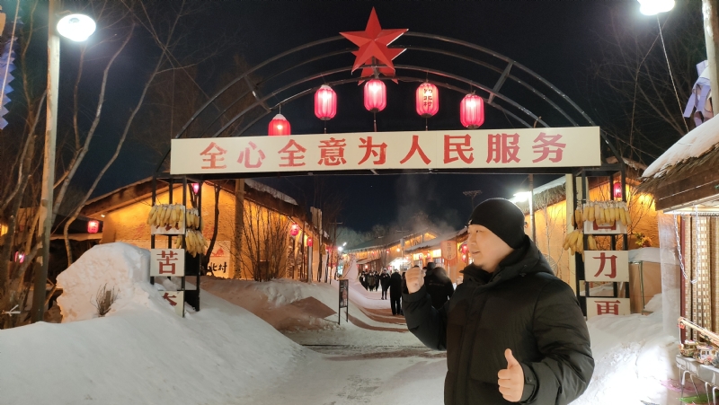王浩勇的第一张照片--武夷山相亲网