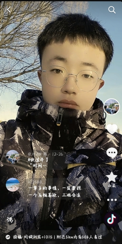 韩瑞瑞的第一张照片--武夷山相亲网