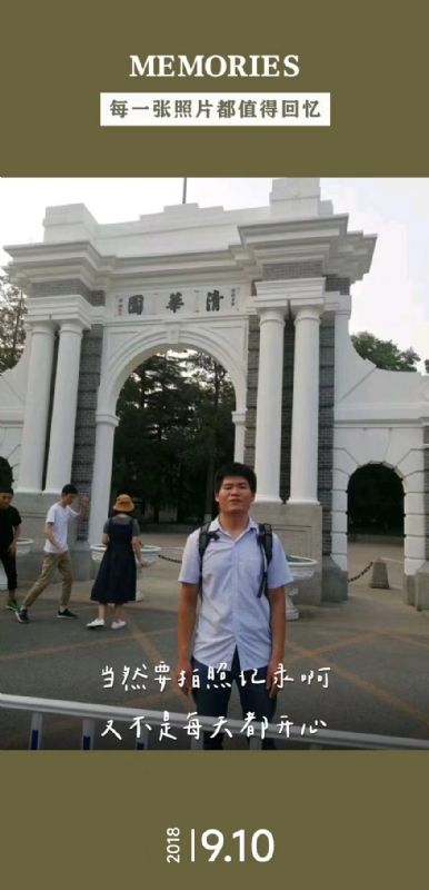 追梦人的第二张照片--武夷山相亲网