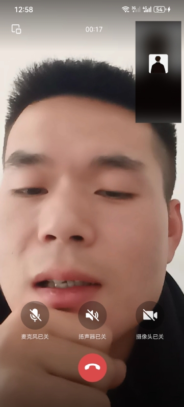 衷遇的第一张照片--武夷山相亲网
