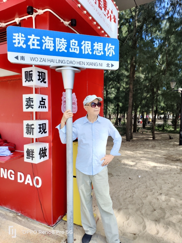 候鸟的第三张照片--武夷山相亲网