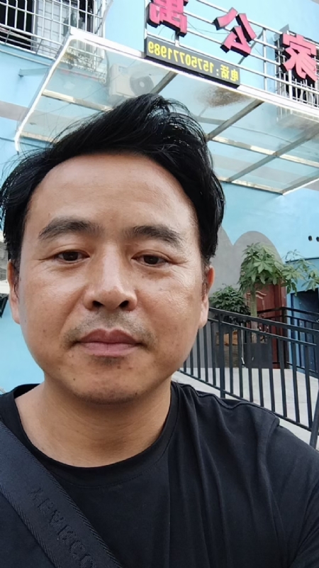 富子的第二张照片--武夷山相亲网