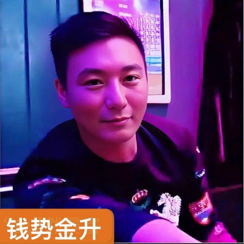 钱势金升的第一张照片--武夷山相亲网