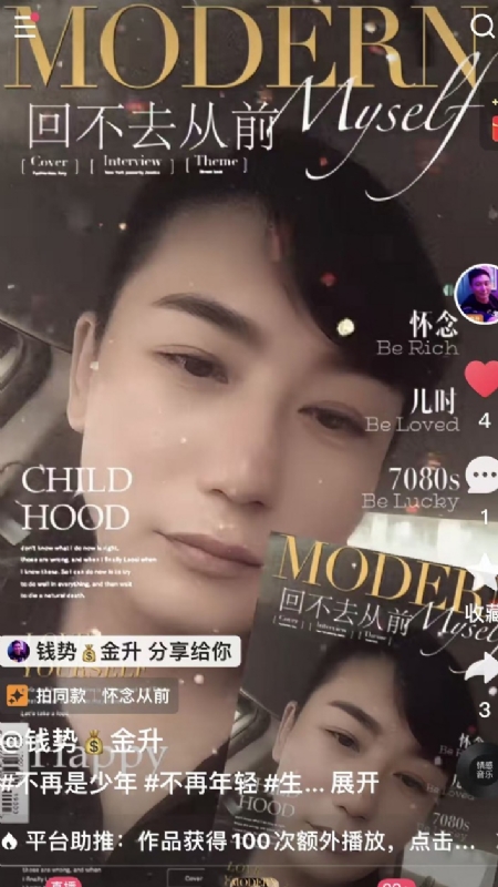 钱势金升的第二张照片--武夷山相亲网